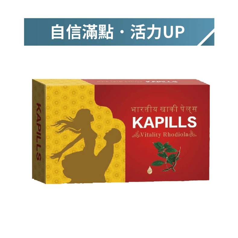 印度卡其丸 印度草本中的威而鋼 男性草本補腎壯陽秘寶